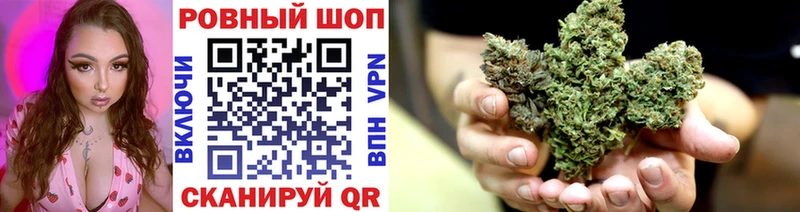 Что такое Иноземцево mega ССЫЛКА Кокаин Метадон Меф АМФ Галлюциногенные грибы МАРИХУАНА ГАШИШ A PVP