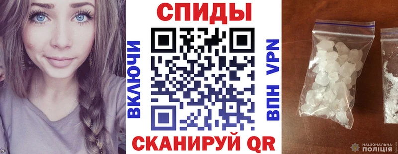 АМФ VHQ  blacksprut как зайти  Иноземцево 