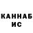 КЕТАМИН VHQ Janell's Journey