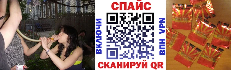 наркошоп  Иноземцево  Бутират 1.4BDO 