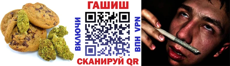 МЕГА ONION  Иноземцево  Canna-Cookies марихуана 