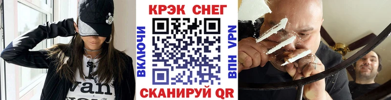 COCAIN Fish Scale  дарнет шоп  Иноземцево 