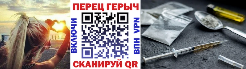 купить   Иноземцево  Героин гречка 