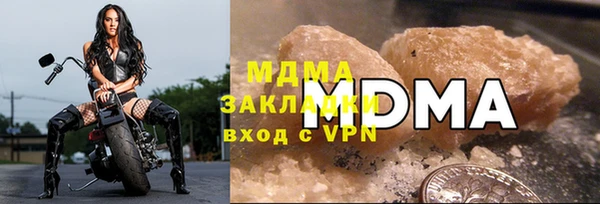 марки lsd Белоозёрский