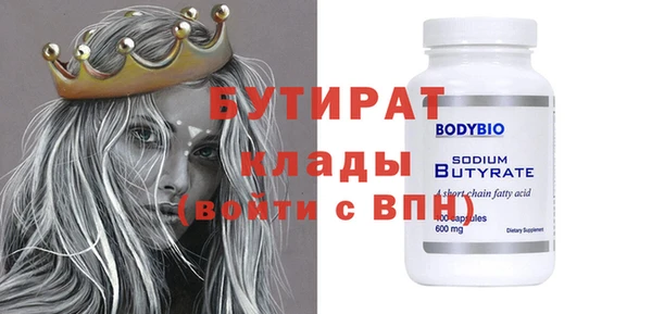MDMA Беломорск