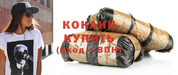 MDMA Беломорск