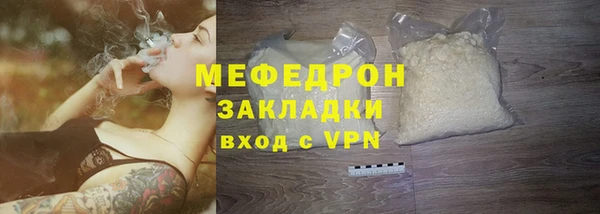 COCAINE Богородск