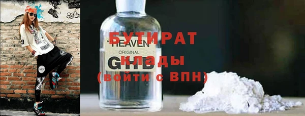 MDMA Беломорск