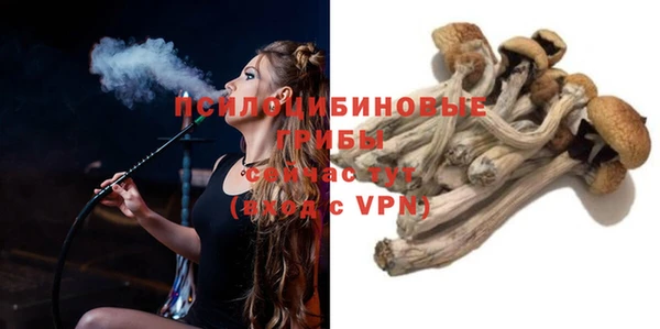 марки lsd Белоозёрский