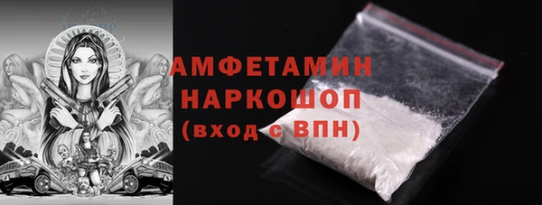 марки lsd Белоозёрский
