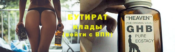 MDMA Беломорск