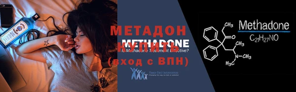MDMA Беломорск