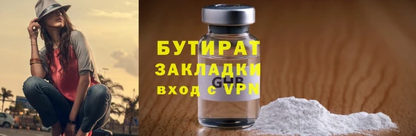 кокаин колумбия Белокуриха