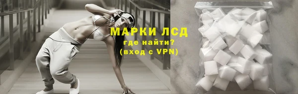 марки lsd Белоозёрский