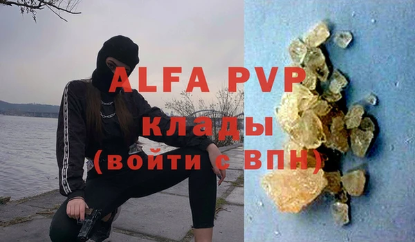 марки lsd Белоозёрский