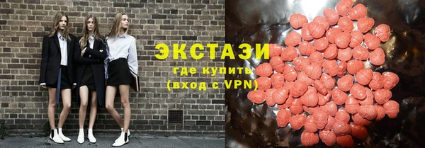 марки lsd Белоозёрский