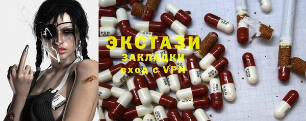 марки lsd Белоозёрский