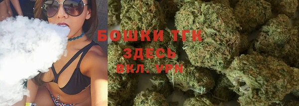 соль курить ск Богданович