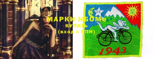 гашишное масло Богородицк