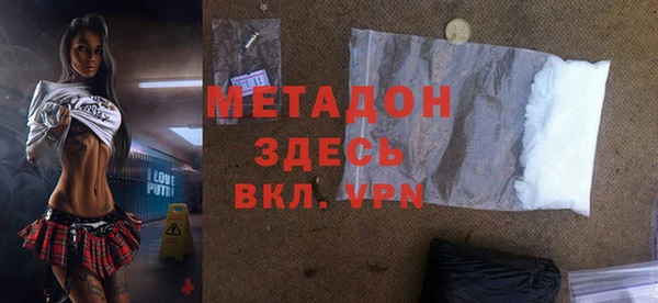 MDMA Беломорск