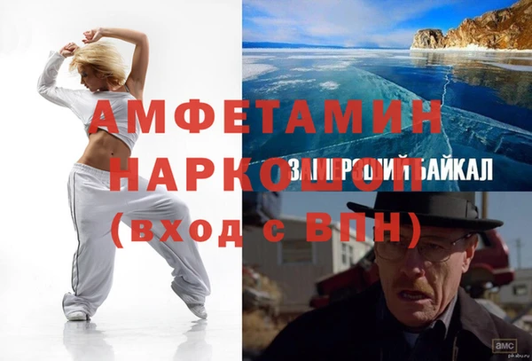 марки lsd Белоозёрский