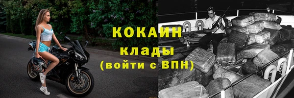 марки lsd Белоозёрский