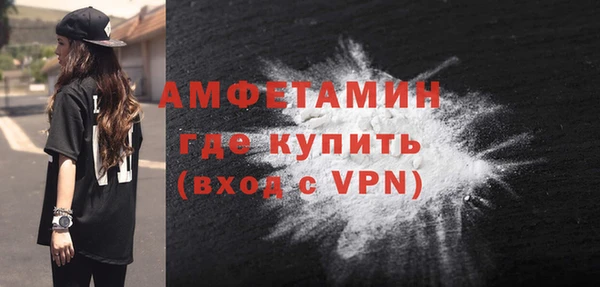 MDMA Беломорск