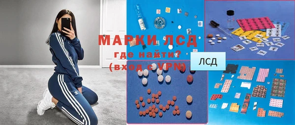 MDMA Беломорск
