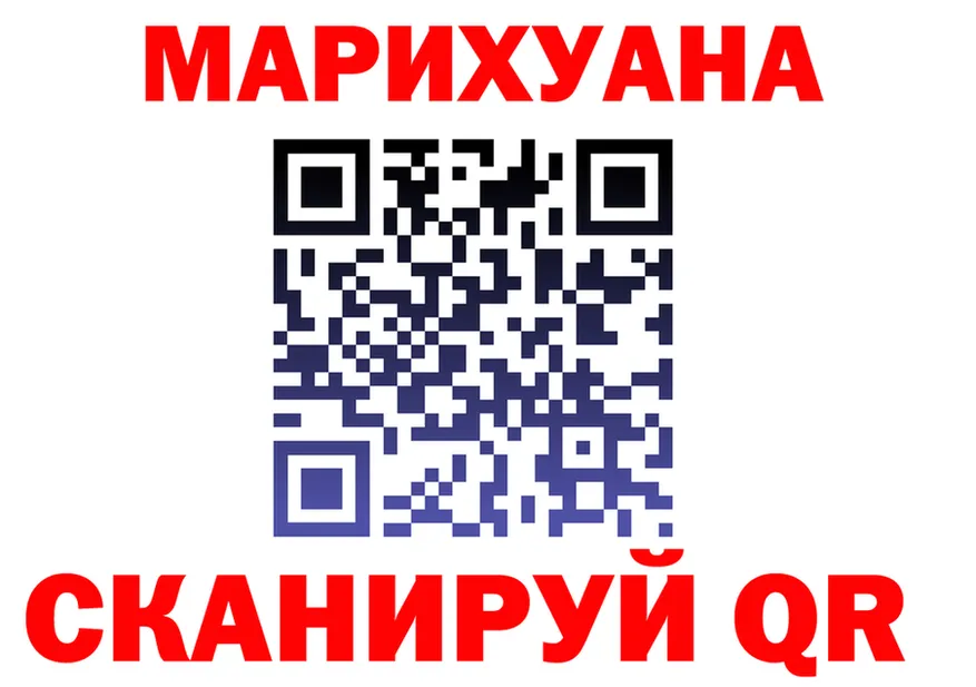 A-PVP VHQ ONION площадка МЕГА Иноземцево