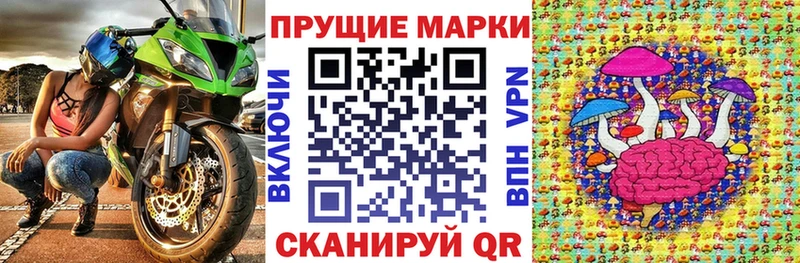 KRAKEN рабочий сайт  Иноземцево  Марки N-bome 1500мкг 