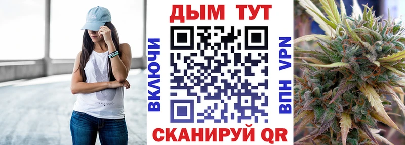 где продают МЕГА tor МАРИХУАНА VHQ Иноземцево